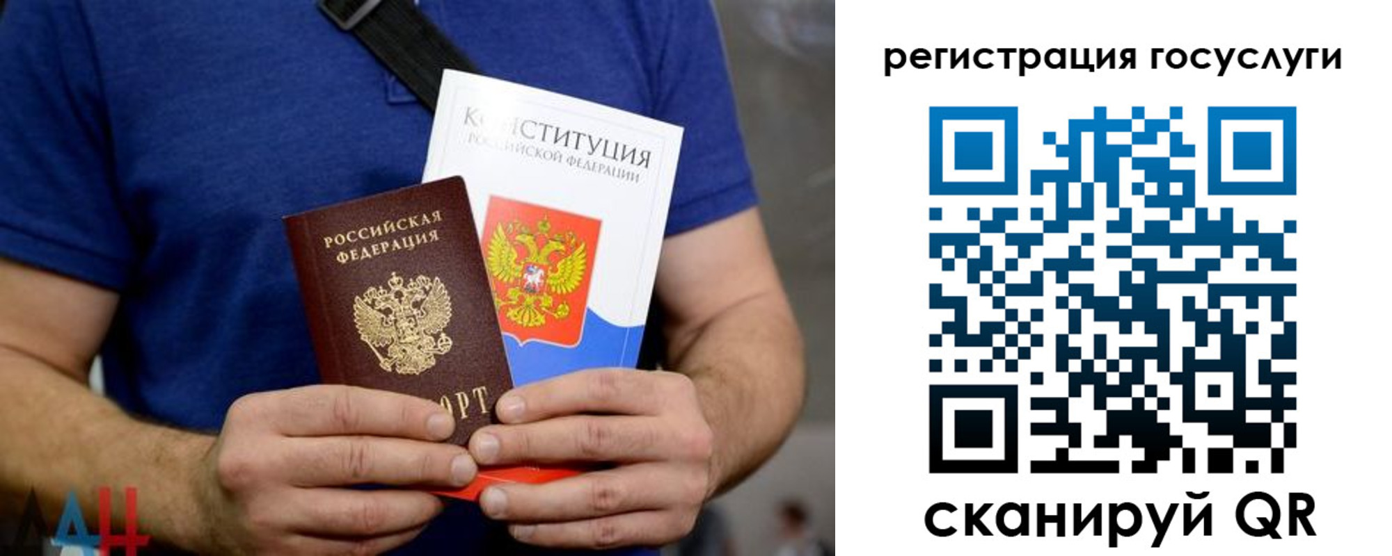 прописка 2025 в Навашино