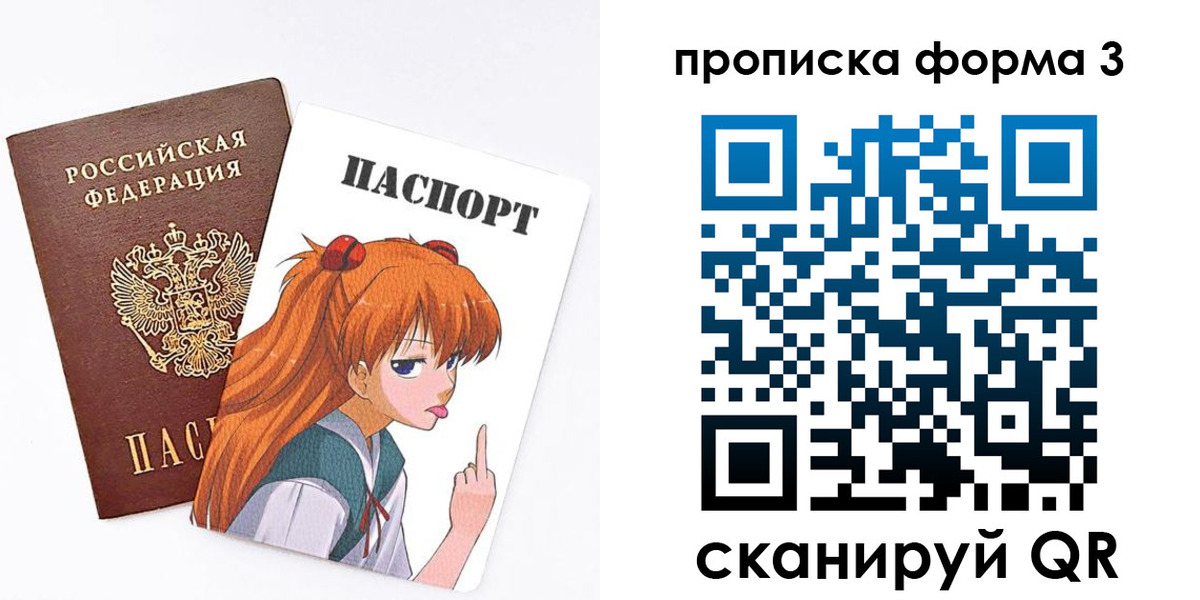 временная регистрация адрес в Навашино