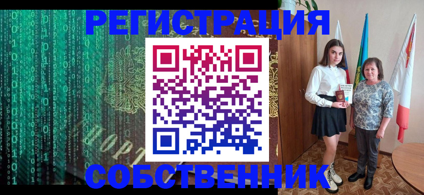 прописка в квартире в Навашино