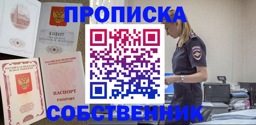 найти адрес прописки в Навашино