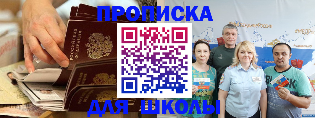временная регистрация в Навашино